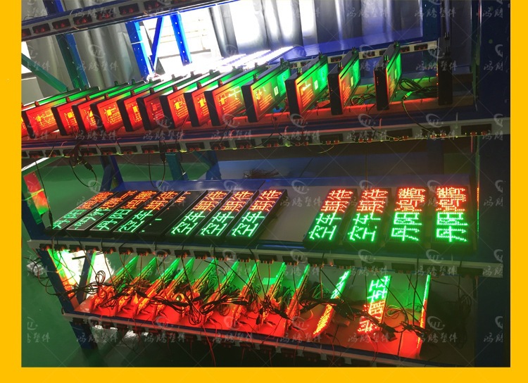 Taxi roof light, taxi smart roof light, rear window screen, front window screen, LED display roof light, LED screen