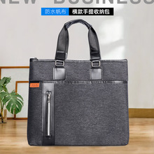 金日美文件袋男公文包大容量防水帆布A4资料收纳女会议手提包便携