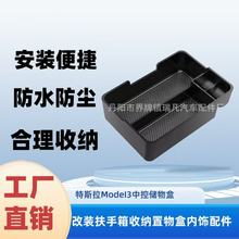 �m�����˹��Model3�п؃���и��b����������ռ{����Ѓ�����