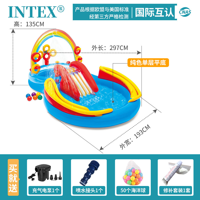 インテックス子供用滑り台空気入れ遊戯池子供プール空気入れ城滑り台噴水池いたずら城