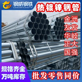 方管;槽钢;扁钢