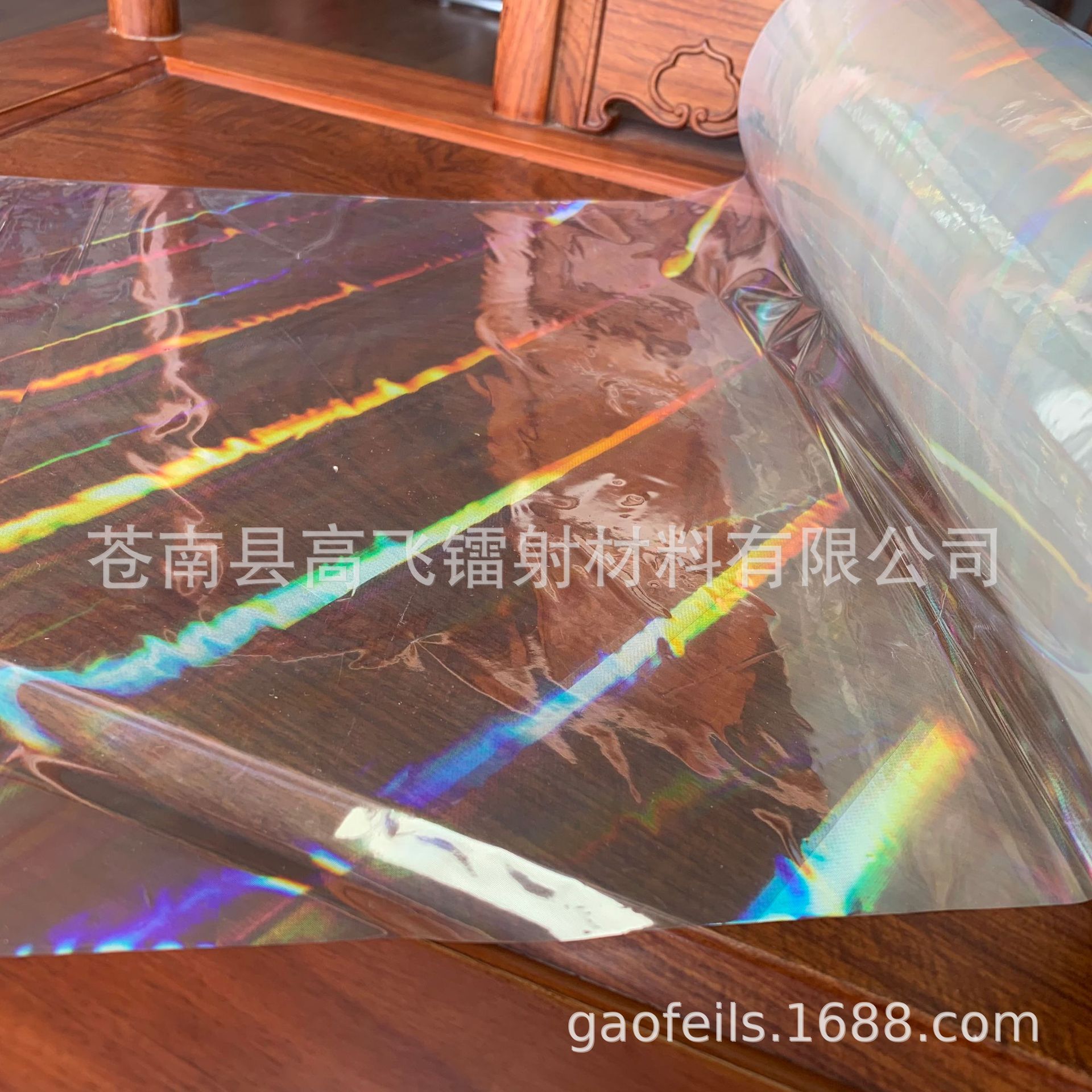 厂家直供：PET镭射膜 透明彩虹光柱膜 激光镭射膜 转移膜