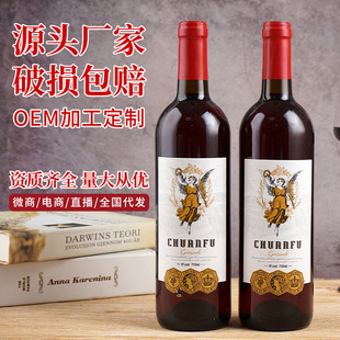 ���؏S��8�ȵͶȾƸ����I���͸ɼt���Ѿ�750ml ����t�����l���l