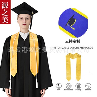 跨境毕业荣誉披肩色丁布围巾礼仪带尖角绶带Graduation Stoles领-阿里巴巴