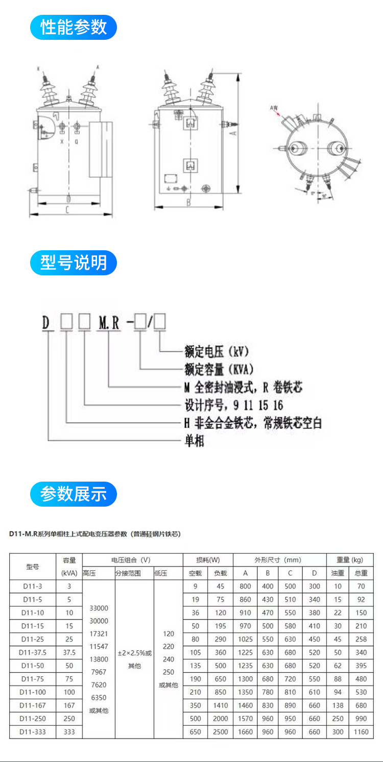 未标题-1_09