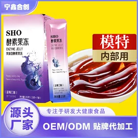 果冻;果蔬汁;其他冲调饮品