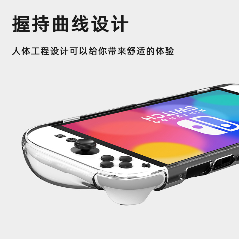 Funda protectora de Nintendo adecuada para consola de juegos de segunda generación de switch2 TPU todo en uno, accesorios de mango de carcasa suave transparente, funda antideslizante