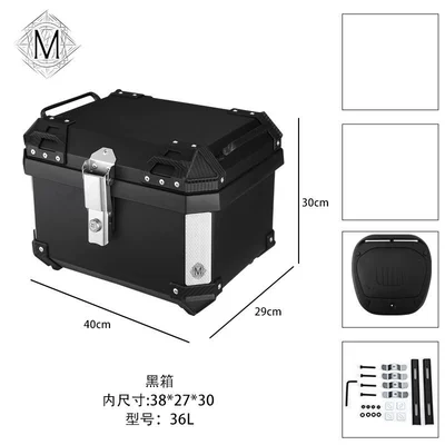 Release Electric Vehicle Trunk, Electric car tail box - 36l-black-box-silver-bar-tail-box-36l-black-yellow-striped-tail-box