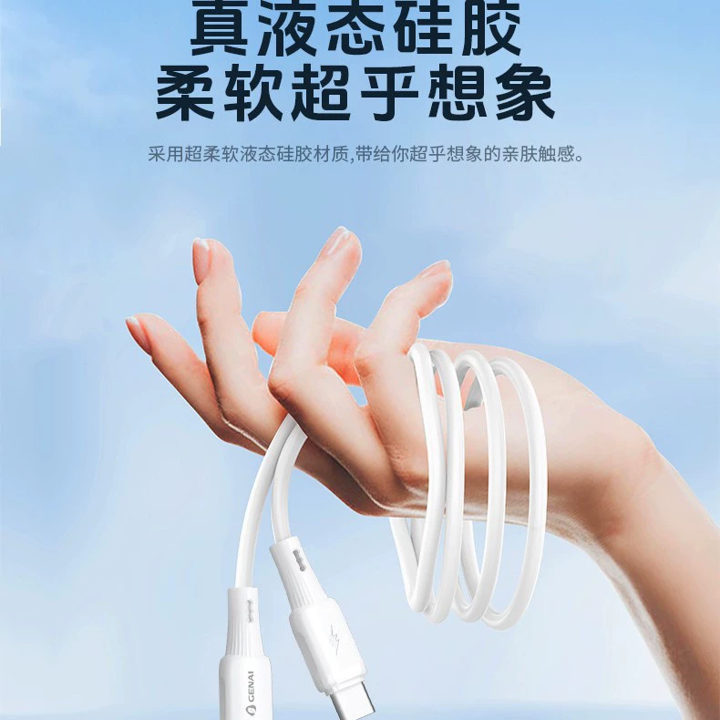 Apple, Huawei, iPhone17, совместимый с телефоном силиконовый зарядной кабель, 120W, Android