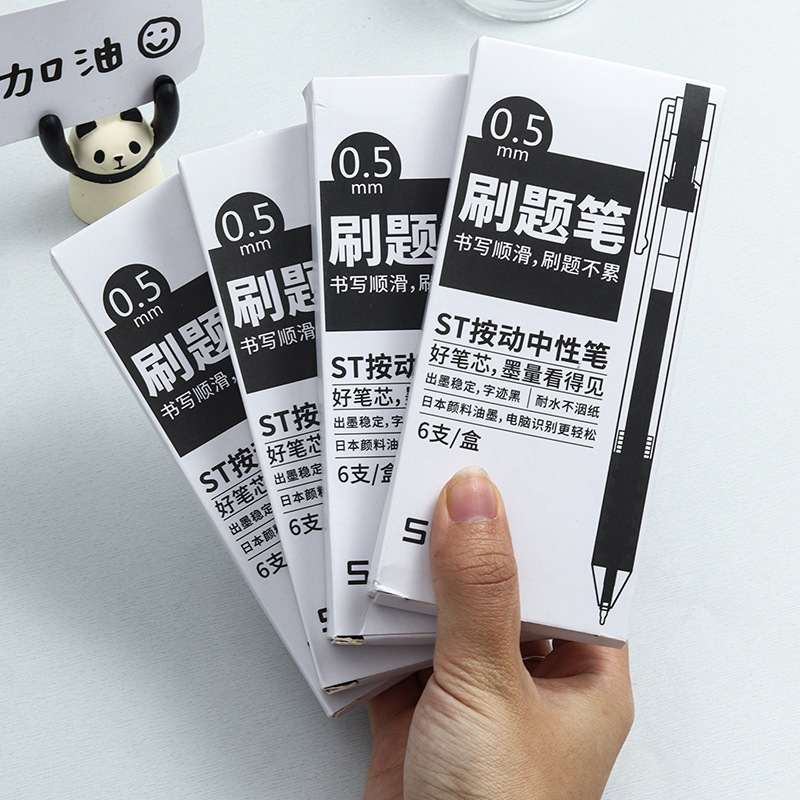 Popular Brush Question Pen Box Black St Head Press Pen Carbon Water Pen Wholesale Jump Pen Gel Pen Student Stationery