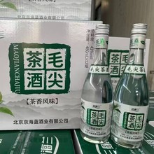 厂货直发北京二锅头毛尖茶酒36/42度浓香型整箱12*475ml低价批发