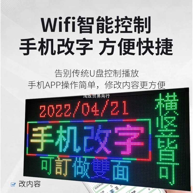 Стенд LED-табло коммерческий экран модификация для телефона зарядное сокровище USB источник питания ультратонкий полноцветный маленький электронный экран