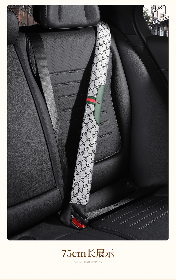 Fashionable and Breathable Leather and Linen Interior Accessories for All Seasons, Car Seatbelt Shoulder Pads, Protective Covers, North American Amazon