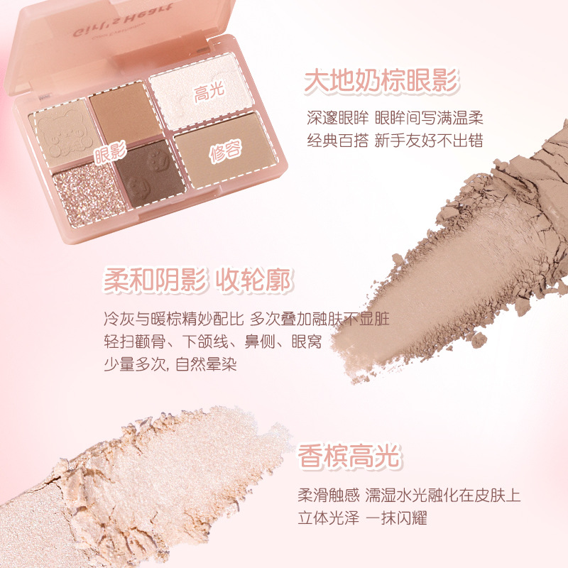 NOVO5890少女心事美妝禮盒 唇泥眼線筆眼影新手全能盒一盒畫全妝