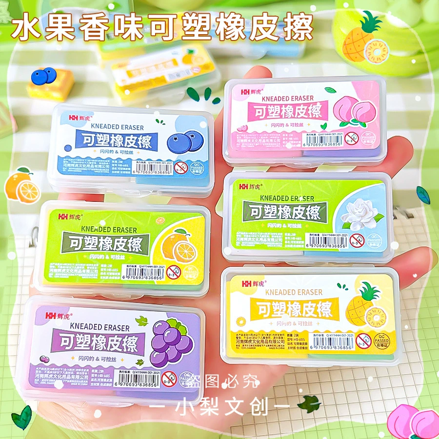 Two-color eraser for elementary school students, plasticine, children's stationery