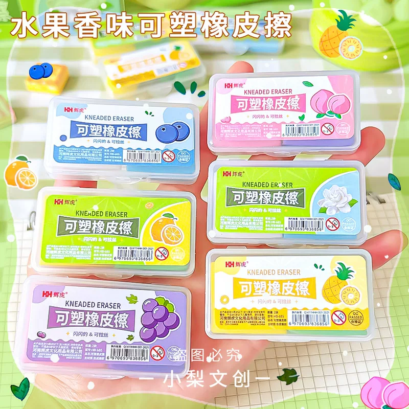 Two-color eraser for elementary school students, plasticine, children's stationery