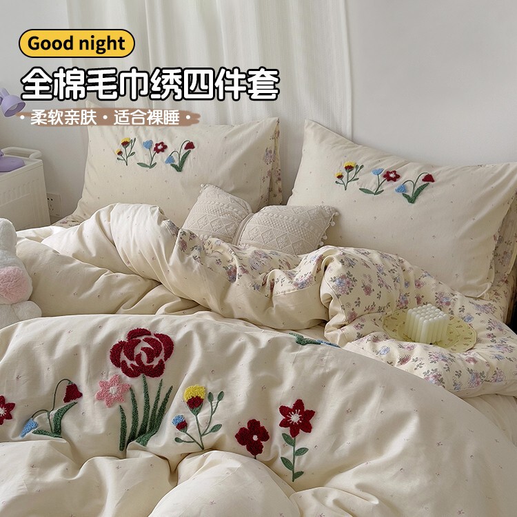 Korean Girl's Heart Towel Embroidered Cotton Bed Four-piece Set 100 Cotton Quilt Cover Bed Sheet Cartoon Three-piece Set