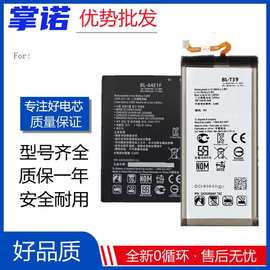 适用LG V20电池 V10 V60 V30 G5 G6 G7 V35 LGV40手机电板Battery
