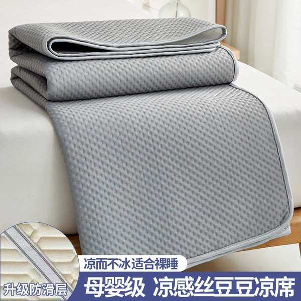 Waffle Premium Gray [Cooling Massage Ice Bean Mat]