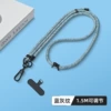 Mobile phone, adjustable strap