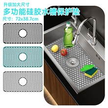 ���R�d72CM��ߴ���zˮ�۱��o�| ϴ���U�՞rˮ�|ˮ�۵ײ����λ�