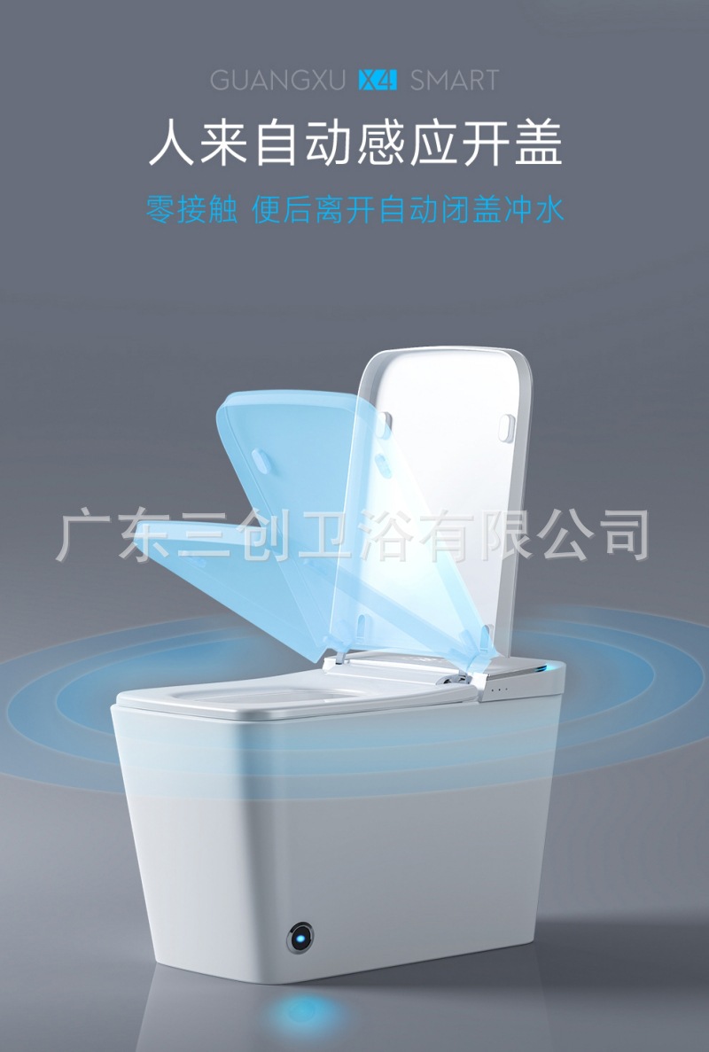 智能马桶2321-详情页 (18).jpg