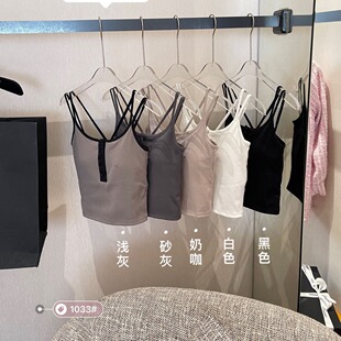 1033# sewing pure cotton front button vest back cross sling Integrated LaTeX chest pad non-running Cup underwear for women