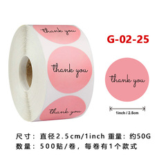 廠家直銷卷裝圓形花卉謝謝你貼紙生日派對婚禮裝飾不乾膠感謝標籤