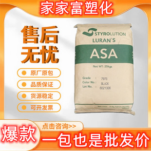 ASAӢ��ʿ���I757R 797SE 796M 776S�᷀�����g��ASA���zԭ���w��