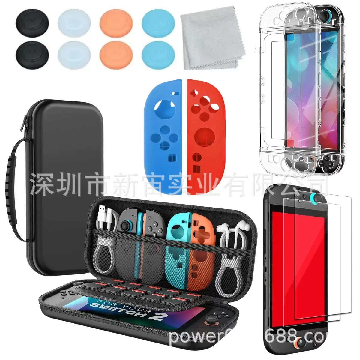适用任天堂SWITCH 2代主机收纳保护套装主机保护壳 钢化膜 硅胶帽