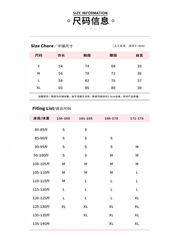 韩系甜美风蝴蝶结背心吊带2025新款夏日别致修身掐腰显瘦无袖上衣|undefined