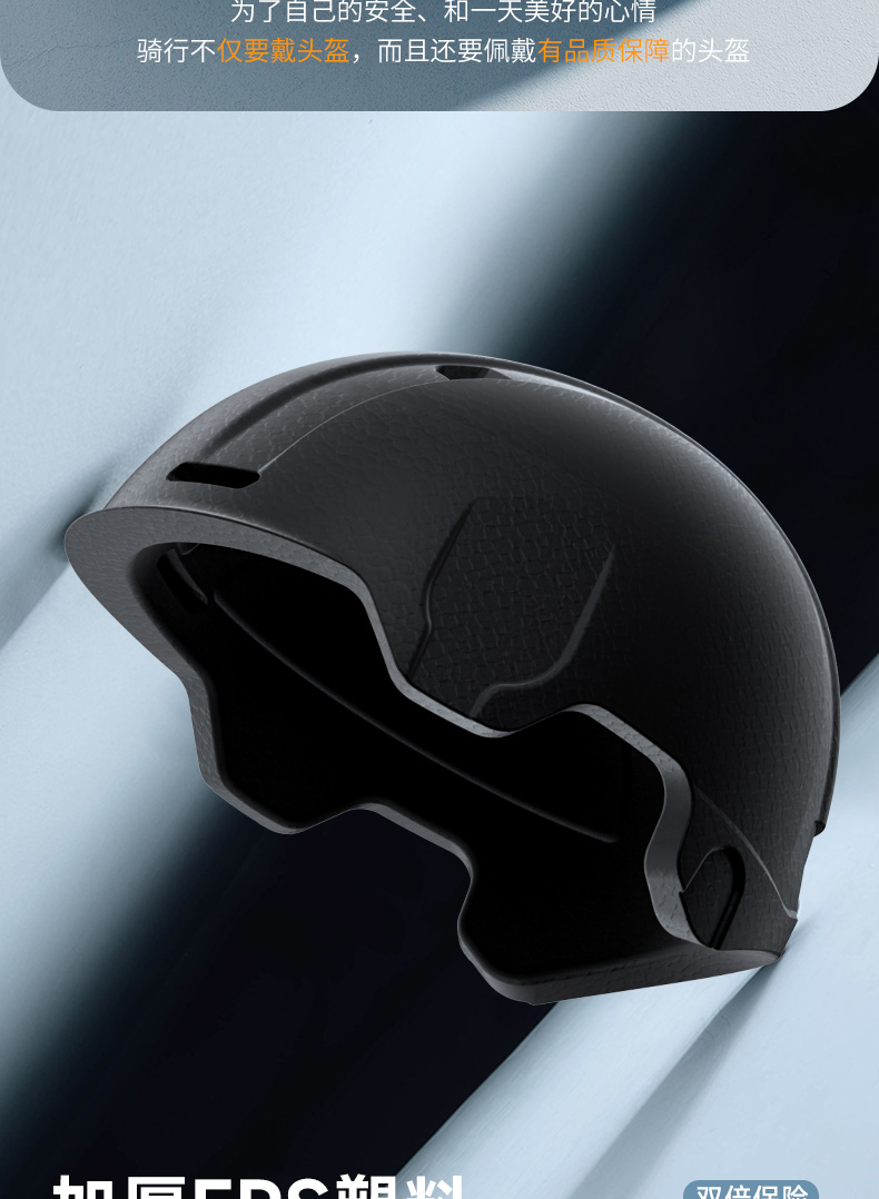 AD Electric Vehicle Helmet 3C Certified Unisex Half Helmet Summer Sunscreen