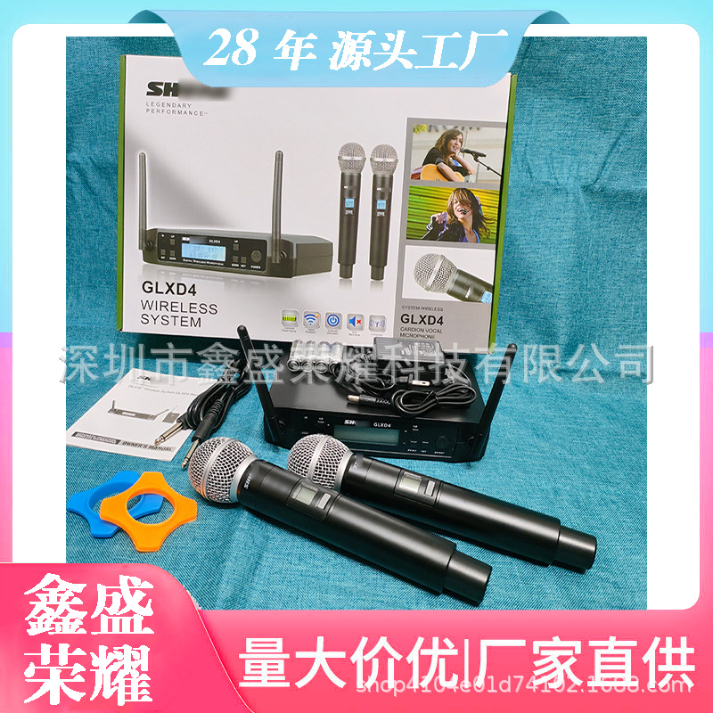 Simsiz mikrofon dəsti GLXD4 SM58 FM U-band səhnə və ev üçün