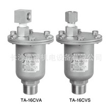 �ձ�YOSHITAKEҫϣ�_�P���P��Ԅ��Ś��yTA-16CVA TA-16CVS