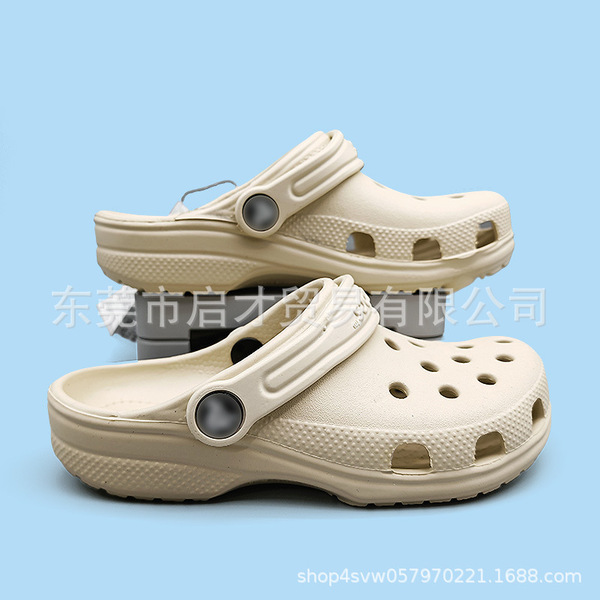 Children's classic Crocs-style slippers