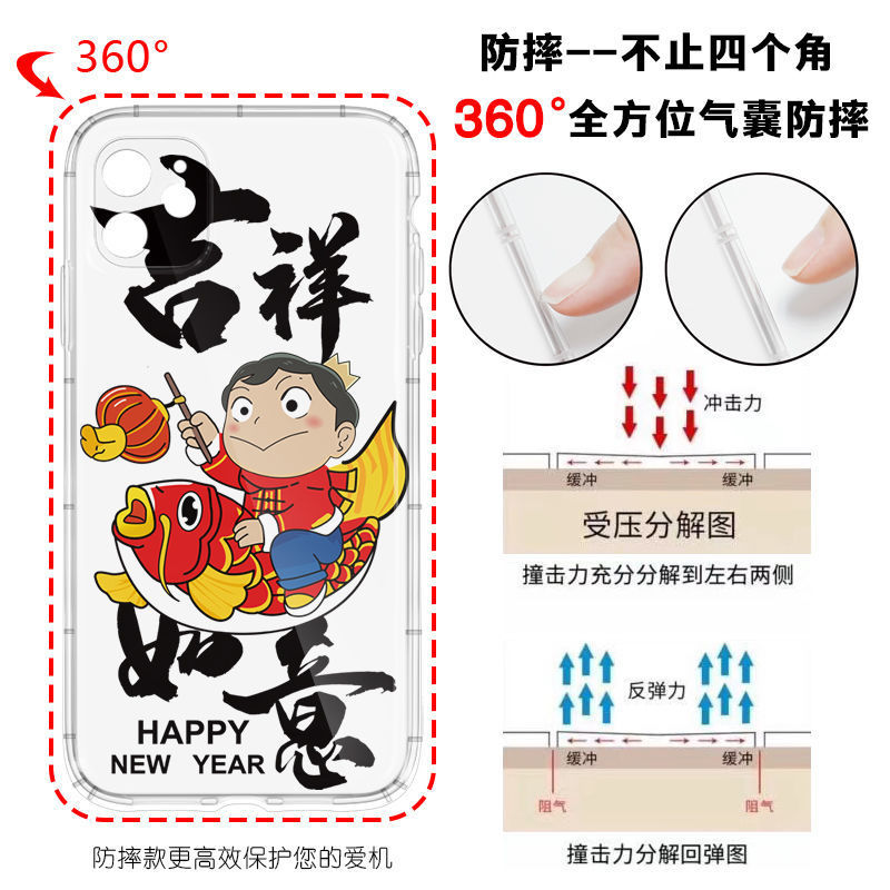 ��������iPhone11ƻ��12/13promax�ֻ���xr�轺7��������