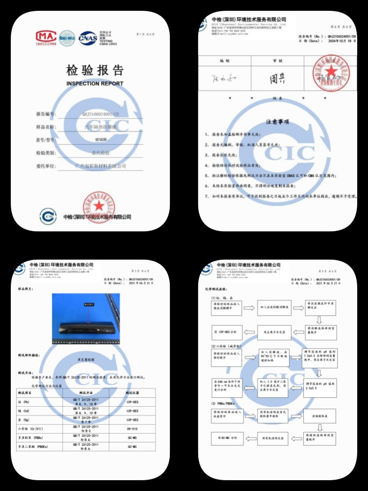详情12