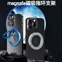 MagSafe 磁気リングホルダー亜鉛合金デスクトップポータブルリングバックル超薄型折りたたみ携帯電話強力な磁気ホルダー