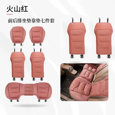 Non-Slip, Breathable, Single-Piece Front and – Seat cushion, seat cover - volcanic-red-nappa-perforated-breathable-seat-cushion-and-back-cushion-seven-piece-set