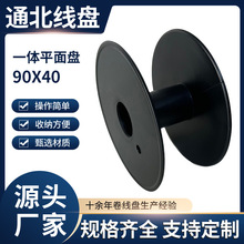 ݆늾۾P90*40һwPƽP늹žϾP