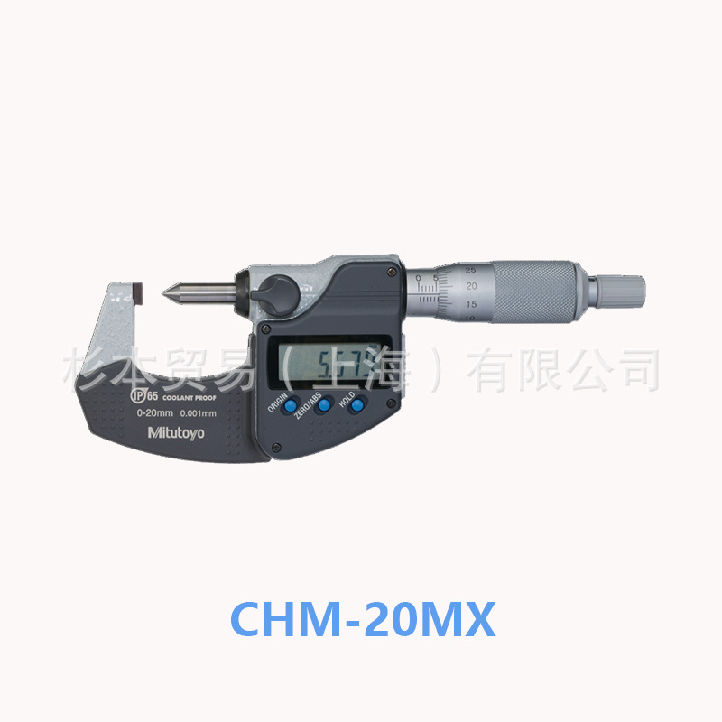 MITUTOYO三丰342系列 压接高度千分尺CHM-20MX/523-141