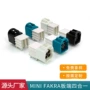 防水高速四合一fakra连接器