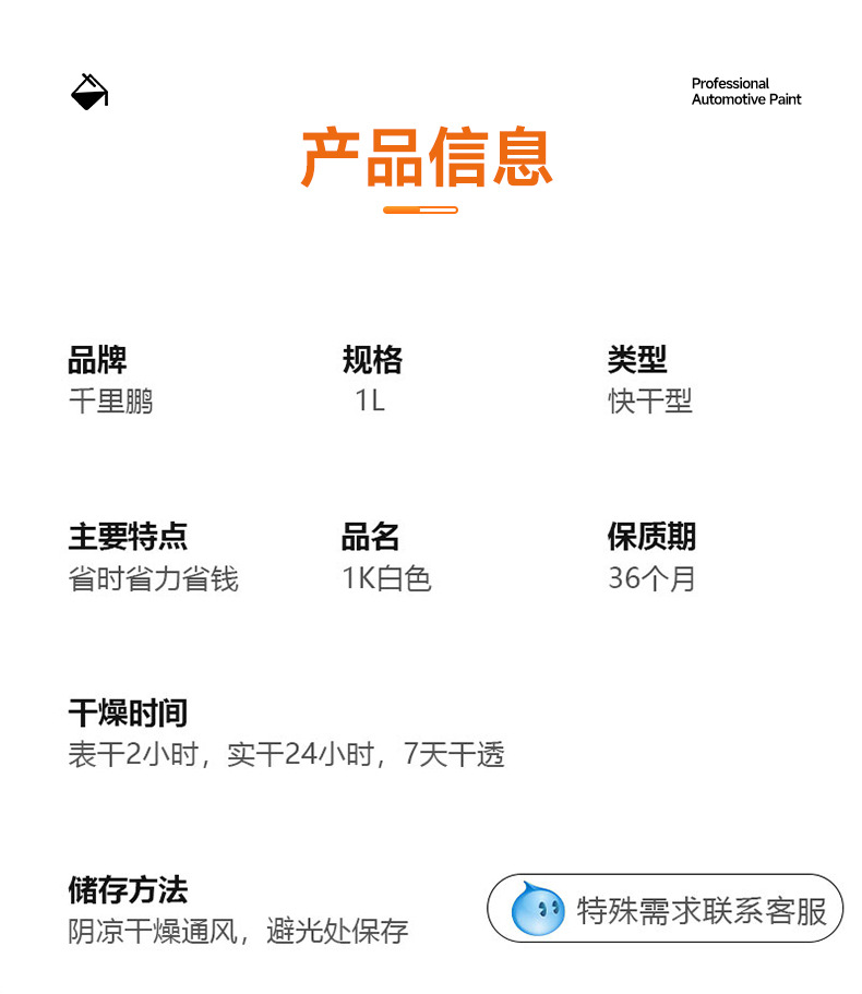 Automotive Color Paint 1K Single-Component Refurbishment Anti-Rust Paint Metallic Paint Car Body Paint Spray Paint Finished Paint Mix