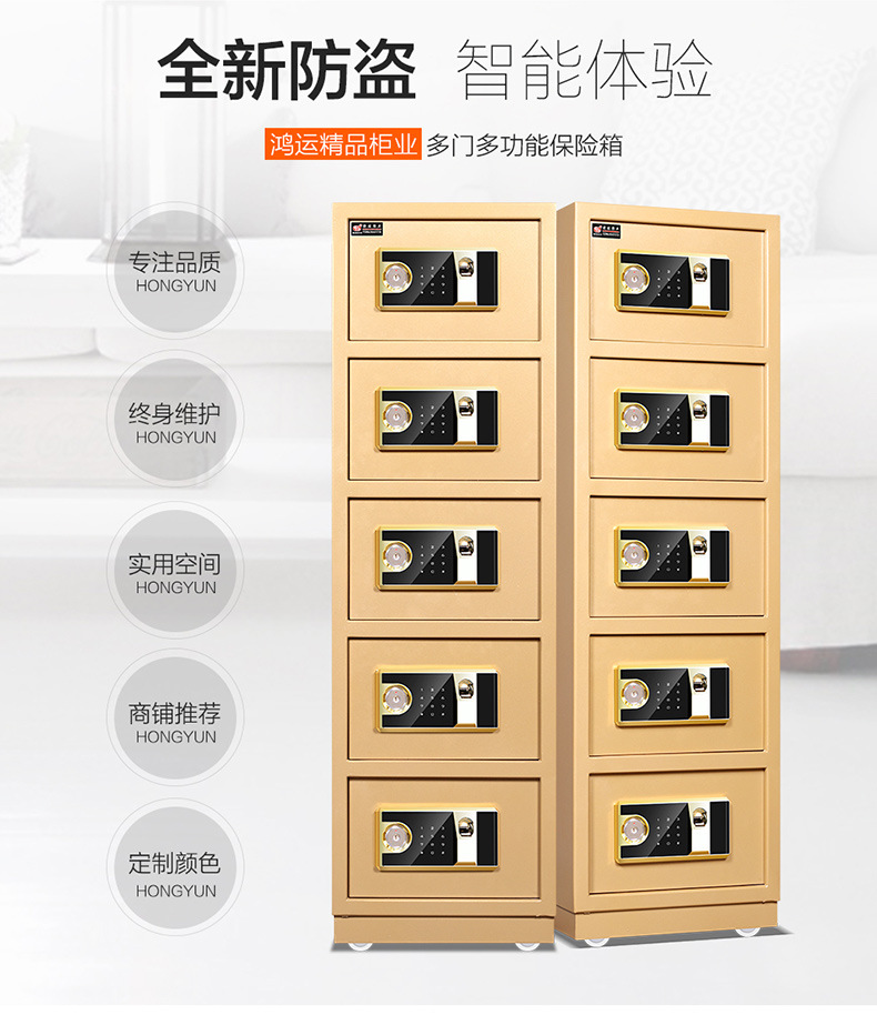 六门-保险柜790_02.jpg