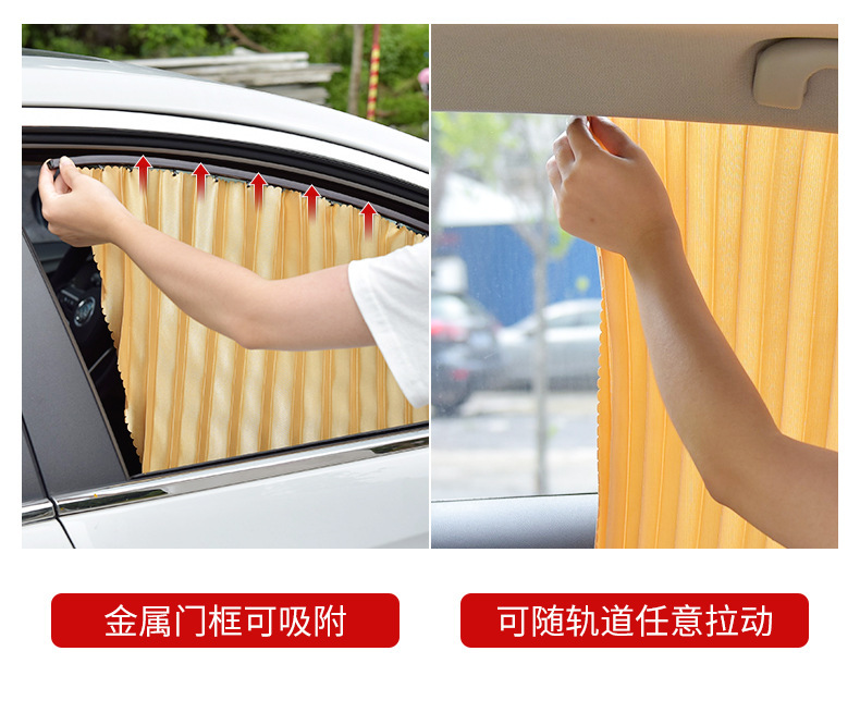 Car Window Curtain with Magnetic Track, Sunshade Curtain for Car Windows, Heat Insulation and Sun Protection Car Sunshade