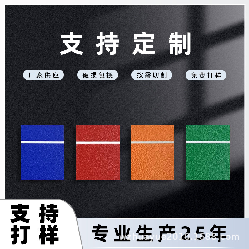 双色板材料  红蓝面磨砂雕刻材料 abs双色板板材 华悦广告材