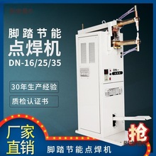 _̤DN-16/25䓹cCɿعʽCr@220V/380V̫