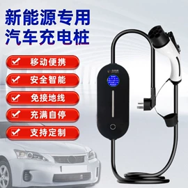 PCBA方案板;自行车充电桩;家用充电桩