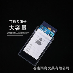 PVC double-sided high-definition transparent card holder set with soft waterproof strap, supports drop shipping