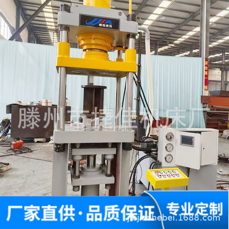 120吨三梁四柱液压机100吨成型油压机200t四柱压力机